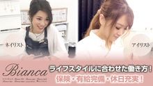 店舗詳細画像1