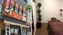 店舗詳細画像1