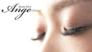 Ange ビューティーサロン