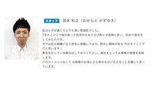 店舗詳細画像5