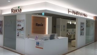 リラクゼーションサロン relax(神奈川エリア)