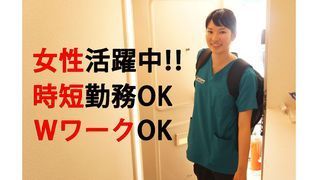 KEiROW三郷中央ステーション