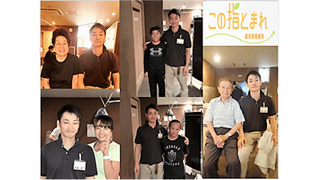この指とまれ整骨院 富士見ヶ丘店