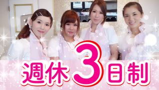 美サイレントエム博多店