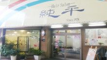 店舗詳細画像1
