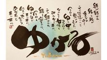 店舗詳細画像5