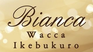 Bianca Wacca(ビアンカワッカ)池袋店