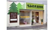 店舗詳細画像1