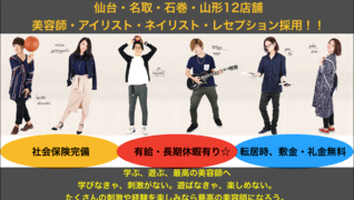 hair&make feel.a 南原町店