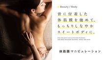店舗詳細画像3