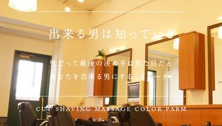 Sleek-Kobe 甲南山手店