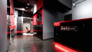 粋華男(イケメン)製作所銀座店