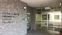 店舗詳細画像2