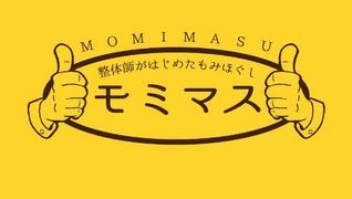 モミマス 西尾店