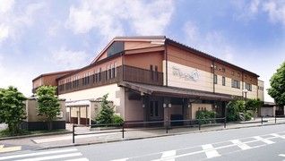 天然温泉 仙川 湯けむりの里