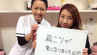 ときわ整体院