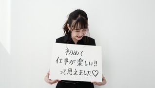 Salon EF 渋谷店