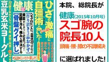 店舗詳細画像4