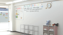 店舗詳細画像3