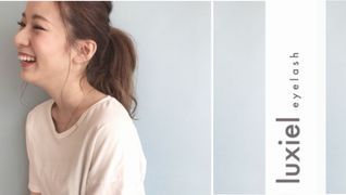 LuXiel Eyelash 小倉店