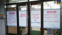 店舗詳細画像1
