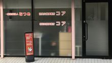 店舗詳細画像1