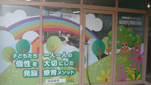 店舗詳細画像2