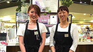 イオンボディ三宮オーパ2店