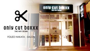 オンリーカットボックス フォレオ博多店