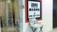 店舗詳細画像4