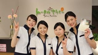 トータルセラピー イオンモール岡山店