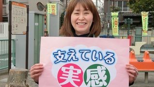 複合型サービス すこやかの家業平
