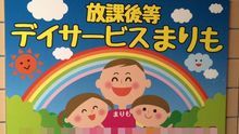 店舗詳細画像1