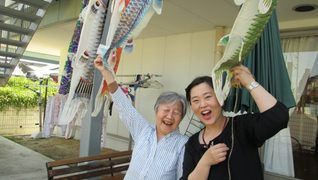 グループホーム きらめき