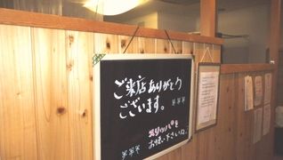 リフレッシュ工房すり~ぴ~す