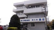 店舗詳細画像2