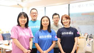 アサダリハビリデイサービス