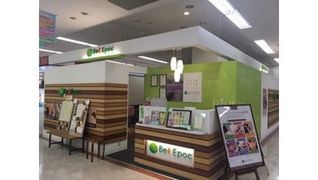 ベルエポック イオン栃木店