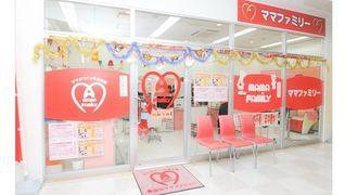 ママファミリー 豊見城店