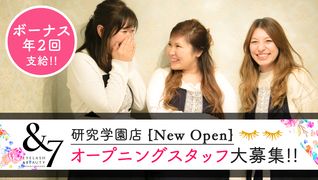 Eyelash&Beauty &7 MINAMIAOYAMA 学園の森店