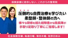 店舗詳細画像1