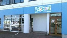 店舗詳細画像1