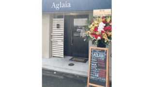 Aglaia