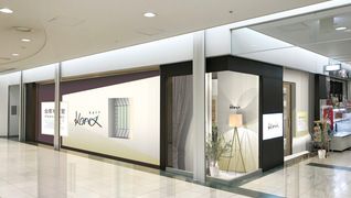 kona TNC放送会館店