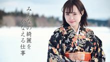 店舗詳細画像1