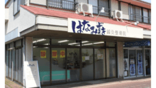 店舗詳細画像2