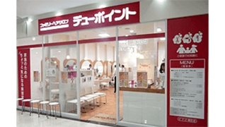 デューポイント ピアゴ植田店
