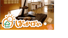 店舗詳細画像1
