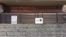 店舗詳細画像2