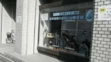 店舗詳細画像1